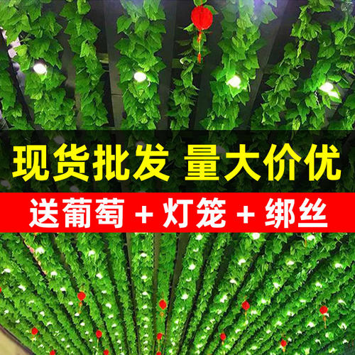 仿真葡萄叶绿叶装饰藤条厂家批发