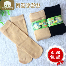 秋冬老人无骨短袜女袜子纯棉中筒袜纯黑色彩棉女袜肉色肤色宽口袜