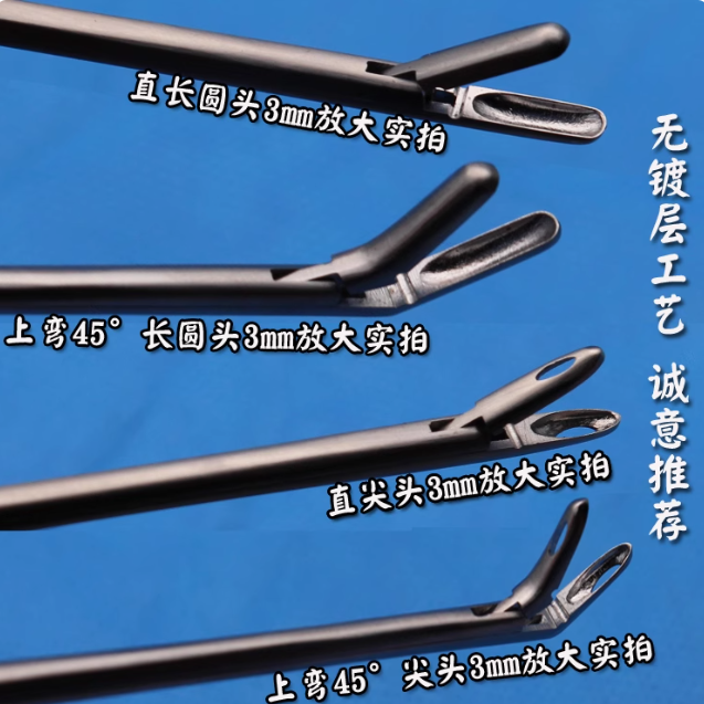 上海金钟鼻组织钳 无镀层组织钳 鼻咬切钳 鼻科鼻经碟手术器械