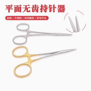 12.5持针钳.新款金柄无齿平面持针器.双眼皮手术工具整形美容器械