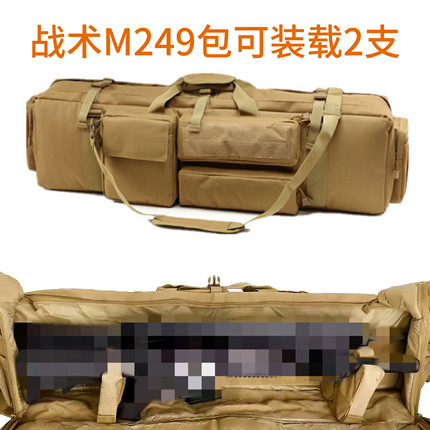 大容量钓鱼包 战术软蛋枪收纳袋M249战术包 真人CS装备两支装枪包