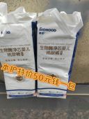 本护生物酶净芯纸尿裤 NBSMXL 婴儿尿不湿新生儿成长裤 一体裤 拉拉裤