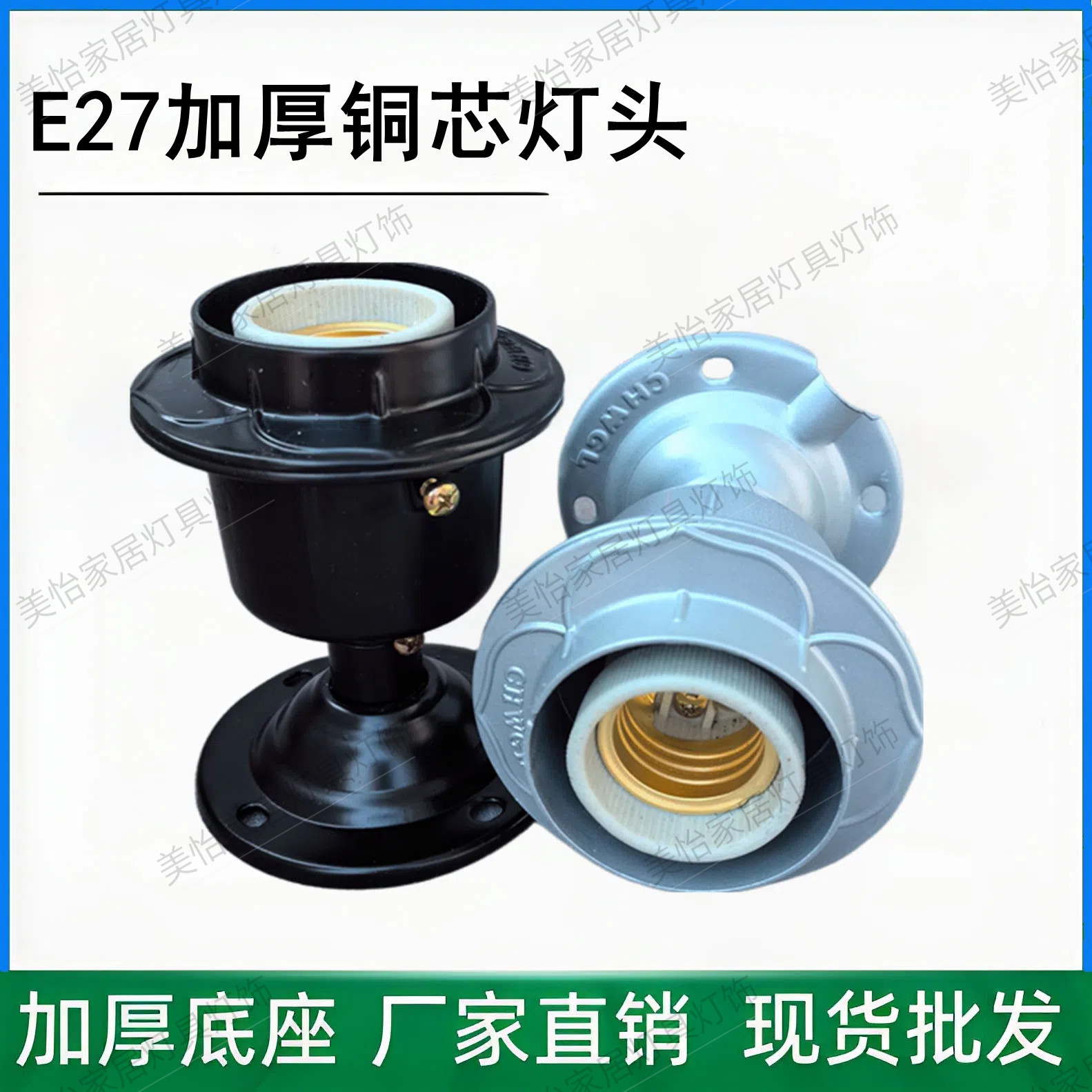 台湾耐高温加厚陶瓷工矿灯头压铸灯头铝材E27螺纹口吊杆吸顶灯座,家装灯饰光源,灯具配件,淘宝优惠券,粉丝福利购,淘宝优惠卷