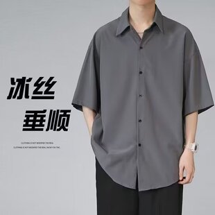 衬衫短袖男夏季冰丝黑色免烫大码休闲衬衣痞帅垂感宽松抗皱寸衫潮