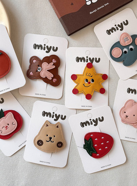 韩版可爱卡通皮质草莓兔子儿童刘海bb夹发夹女童百搭碎发卡子发饰