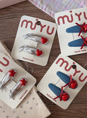 韩版甜美红色星星儿童侧边刘海发夹bb夹女童牛仔银色皮质发卡发饰