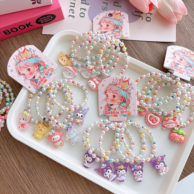 5根可爱卡通串珠儿童手链仿珍珠女童弹力绳手饰甜美女孩手链