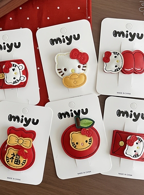 韩版新款红色皮质kt猫咪儿童bb夹女孩侧边发夹卡通喜庆发饰头饰