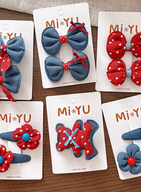 韩版甜美百搭复古牛仔蝴蝶结发夹红色波点儿童花朵掰掰夹刘海发卡