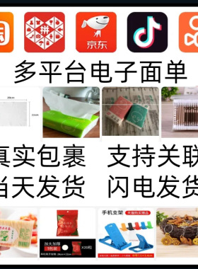 本命年红绳手链手工编织男女简约款手绳diy可穿配饰手链脚链绳