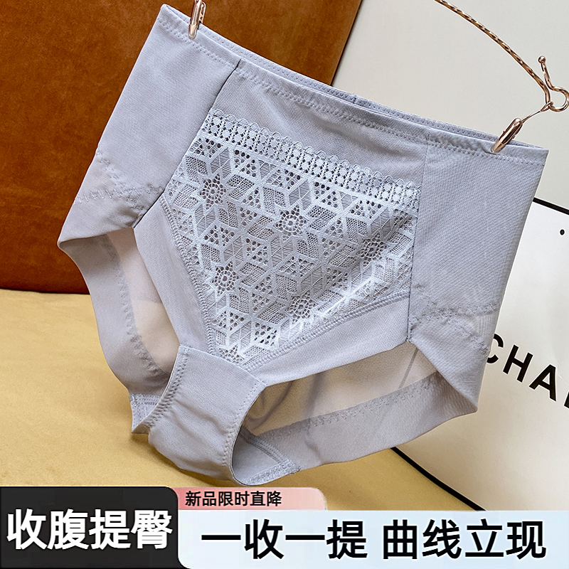 收腹内裤女收小肚子高腰提臀