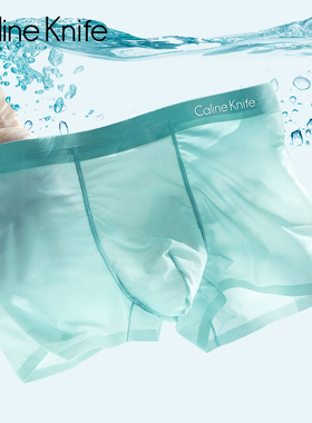 Caline Knife男士内裤冰丝四角短裤超薄抗菌透气无痕平角裤头2025