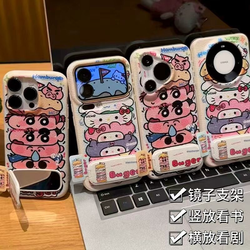 叠汉堡小新KT新款适用苹果17Promax手机壳iPhone16Pro小米15华为mate80pura70k80nova14荣耀400x200magic7s30