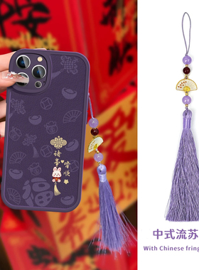 诸事皆顺兔子小羊皮适用苹果16pro手机壳iphone15max小米14华为mate60p70reno12荣耀200x100k50nova13findx6