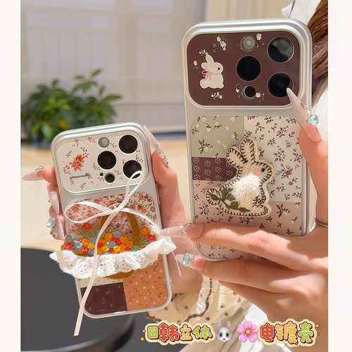 韩系兔子花篮新款适用苹果18pro手机壳iPhone17max小米17华为mate80pura80K90nova16note15荣耀500x300magic7