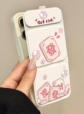 粉色發财牌磁吸翻盖皮套新款适用苹果17Pro手机壳iPhone16max手机壳iPhone15plus小米14华为mate80pura70ip13