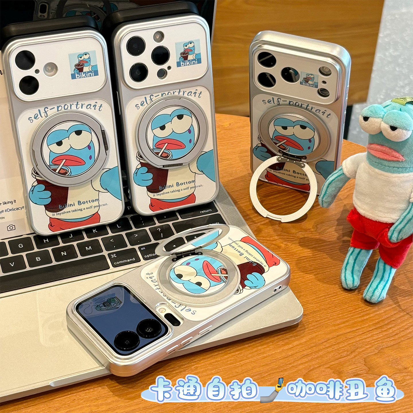 咖啡酷酷鱼支架新款适用苹果18pro手机壳iPhone17max小米17华为mate80pura80K90note15荣耀500x300Magic8s30