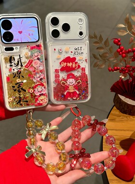 新年红色财神到财源滚滚适用苹果17Pro手机壳iPhone16max小米15华为mate80pura70k60Reno14荣耀400x100iqoo13