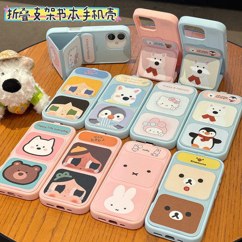 卡通西高地磁吸翻盖皮套适用苹果18promax手机壳iPhone17pro小米15ip14plus华为mate80pura70P60/50/40保护套