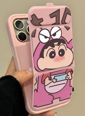 恐龙小新磁吸翻盖皮套新款适用苹果17Pro手机壳iPhone16max手机壳iPhone15plus小米14华为mate80pura70女ip13