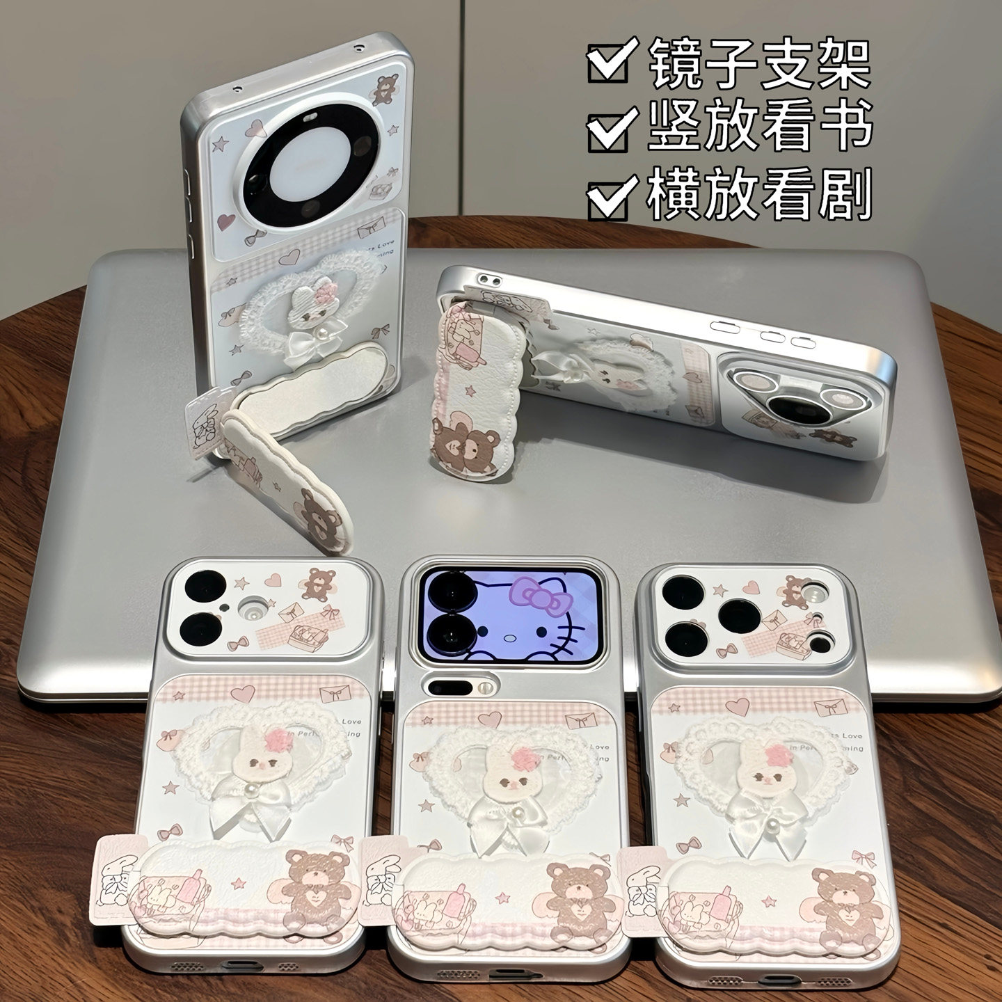 韩系蕾丝刺绣小兔支架适用苹果18promax手机壳iPhone17pro小米15华为mate80pura90K80nova16荣耀400x200y300