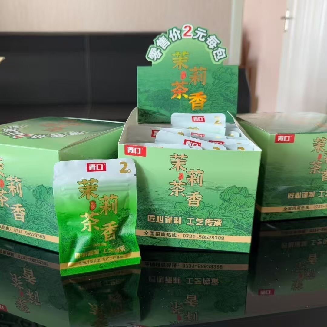 批发4盒最新正宗网红爆款青口茉莉茶香雪花槟榔青果便宜正品尊享