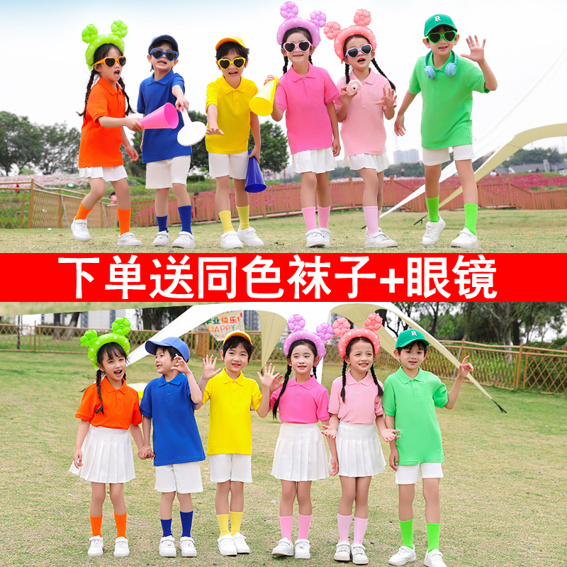 儿童啦啦队演出服糖果彩色短袖polo衫中小学生运动会服装合唱班服 童装/婴儿装/亲子装 儿童POLO衫 原图主图