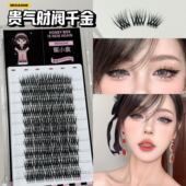 女团款 免胶免卸 财阀千金睫 超上镜假睫毛贵气感妩媚拽姐甜酷