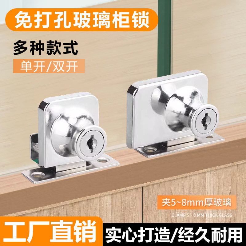 玻璃柜锁商场展示柜门锁单门橱窗中间锁专用柜台双开锁小博士柜锁