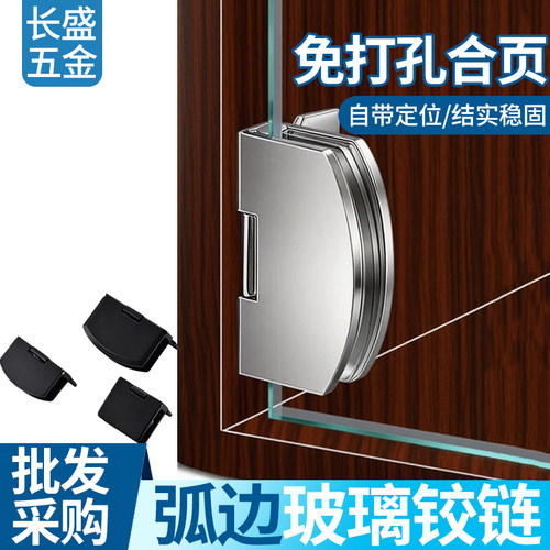 免开孔固定5-8方形夹玻璃铰链