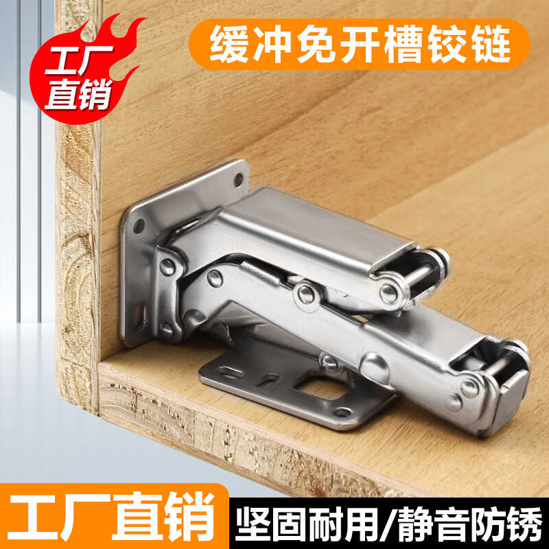 柜子液压合页咨询有惊喜!