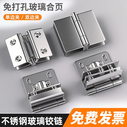 不锈钢酒柜门合页咨询有惊喜!