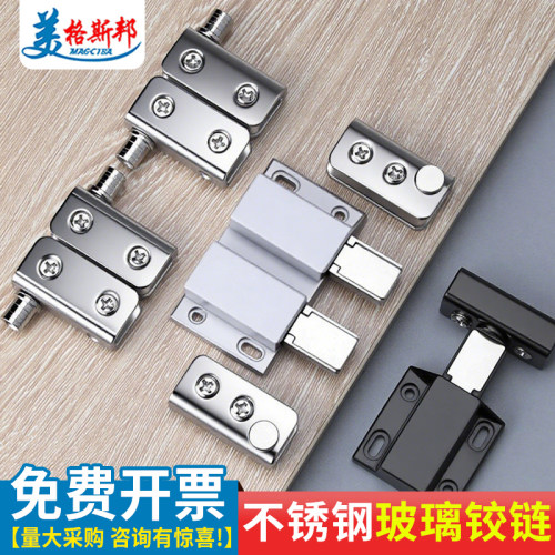 玻璃柜门展示柜合页铰链不锈钢