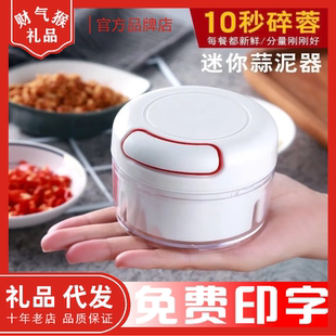 迷你压蒜器捣蒜泥神器手动式 赠礼品印logo广告 拉蒜器实用宣传扫码