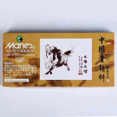 色24色工笔画国画颜料马利12色写意宣纸山水18马利牌