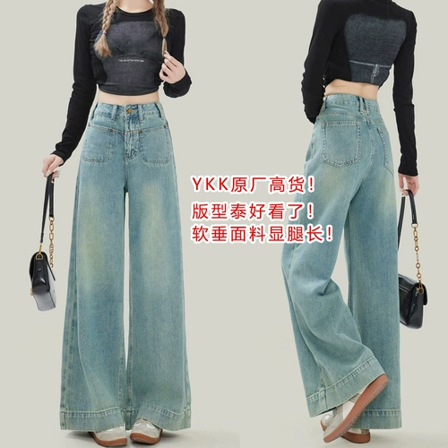 Джинсы, штаны, высокая талия, свободный прямой крой