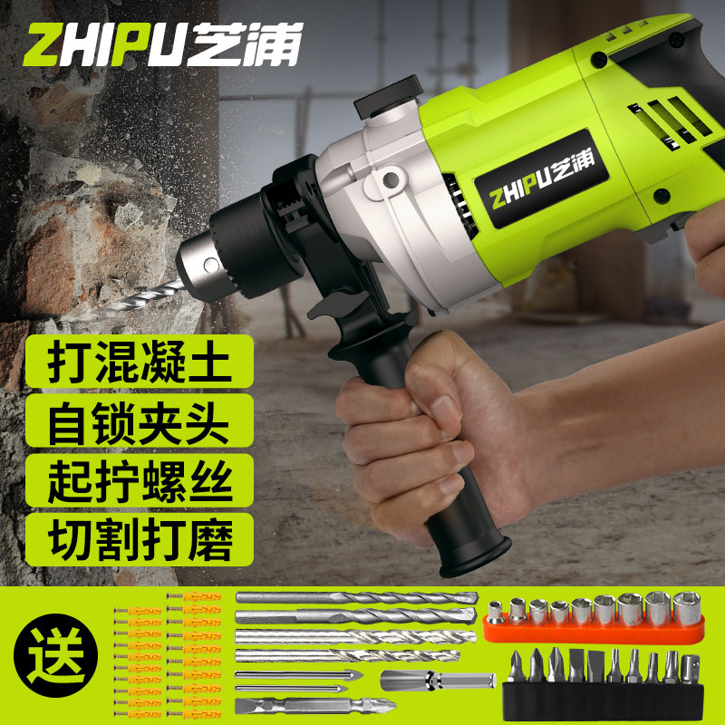芝浦电钻冲击钻220v多功能家用手枪钻轻型手电台转钻墙电动螺丝刀在类目 五金/工具, 电动工具, 电钻中 - 来自Buy2taobao.com提供专业的淘宝代购服务
