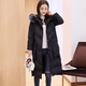 大码 女装 中长款 妃蝶轩 春秋季 清仓 韩版 时尚 反季 保暖棉衣 Z588
