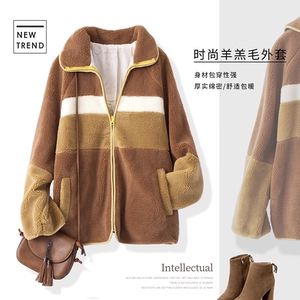 秋冬大码 清仓 女装 新款 气质优雅羊羔毛外套6524 妃蝶轩 时尚 断码