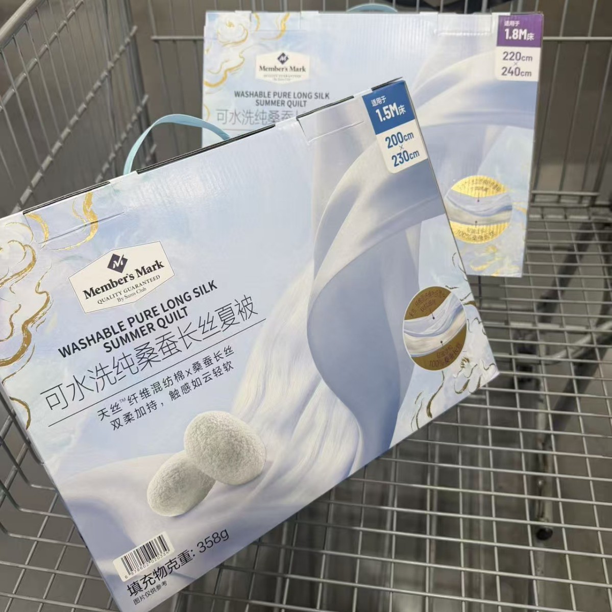 山姆蚕丝被 礼盒装夏凉被单双人夏被 可机洗礼品被子