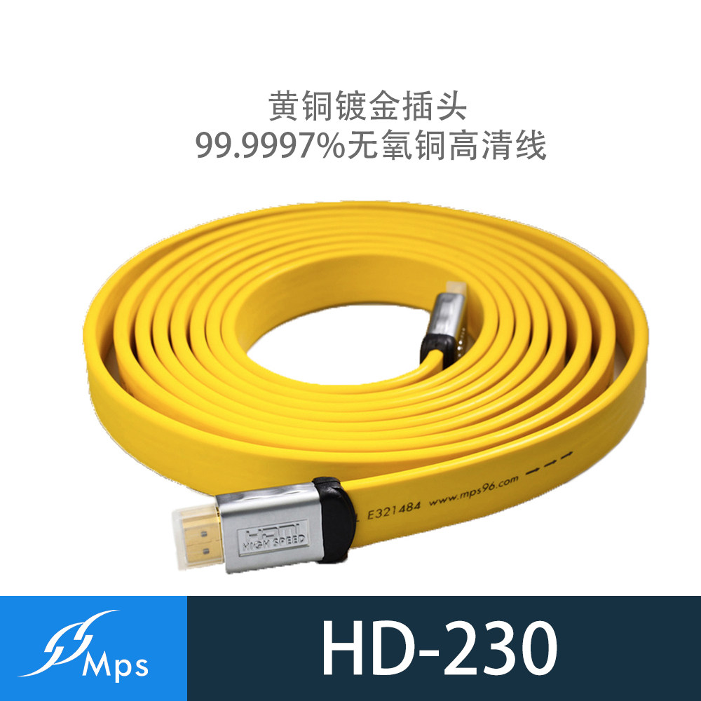 台湾MPS HD-230 4K HDMI线 机顶盒连接电视线 电脑连接线 PS机线