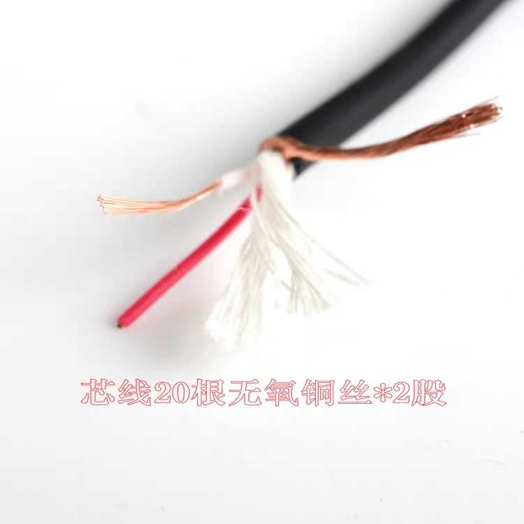 耳机线迷你mini话筒线无氧铜纯铜紫铜丝2芯立体声线超细麦克风线