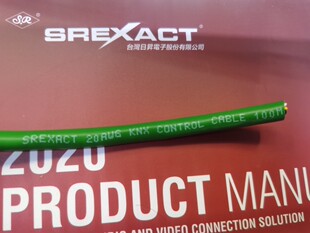 台湾日升KNX信号线两对型兼容RS485/CAN/SCS等总线智能家居 现货