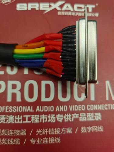订做专业级DB25公转DB25母多轨机专用音频线缆录音棚台湾日升20米
