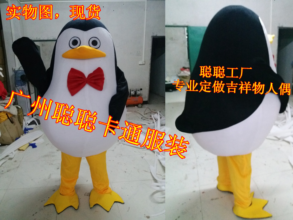 企鹅卡通人偶服马达加斯加海洋动漫卡通服装海豚鲨鱼传单演出头套