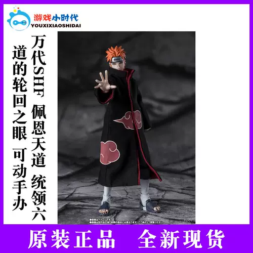 SPOT BANDAI SHF NARUTO SHINTO PAIN TIANDAO YAHIKO Глаз реинкарнации, который связывает шесть путей
