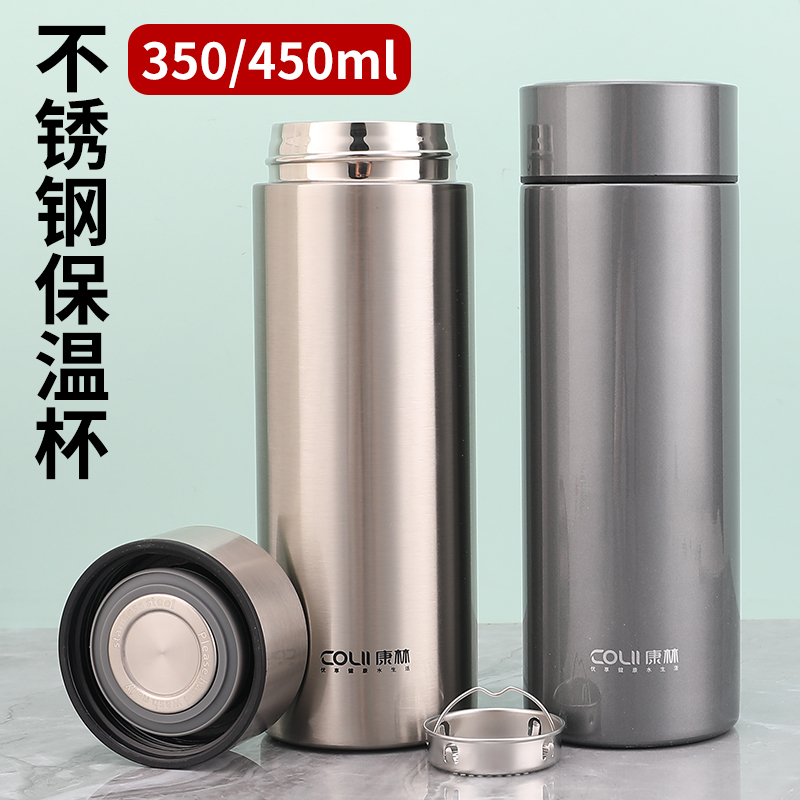 康林316不锈钢商务真空保温杯