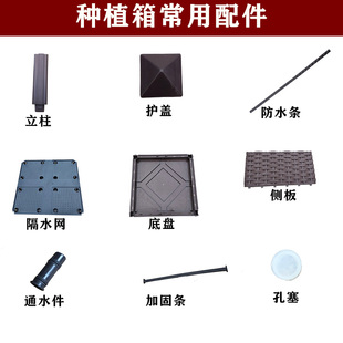 4代种植箱配件阳台花园菜园特大长方形屋顶种菜盆花槽
