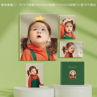宝宝写真照片定制放大挂墙相框摆台相册儿童成长组合套装打印纪念