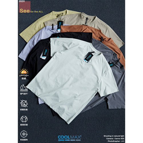 25升级CoolMax速干健身短袖男女